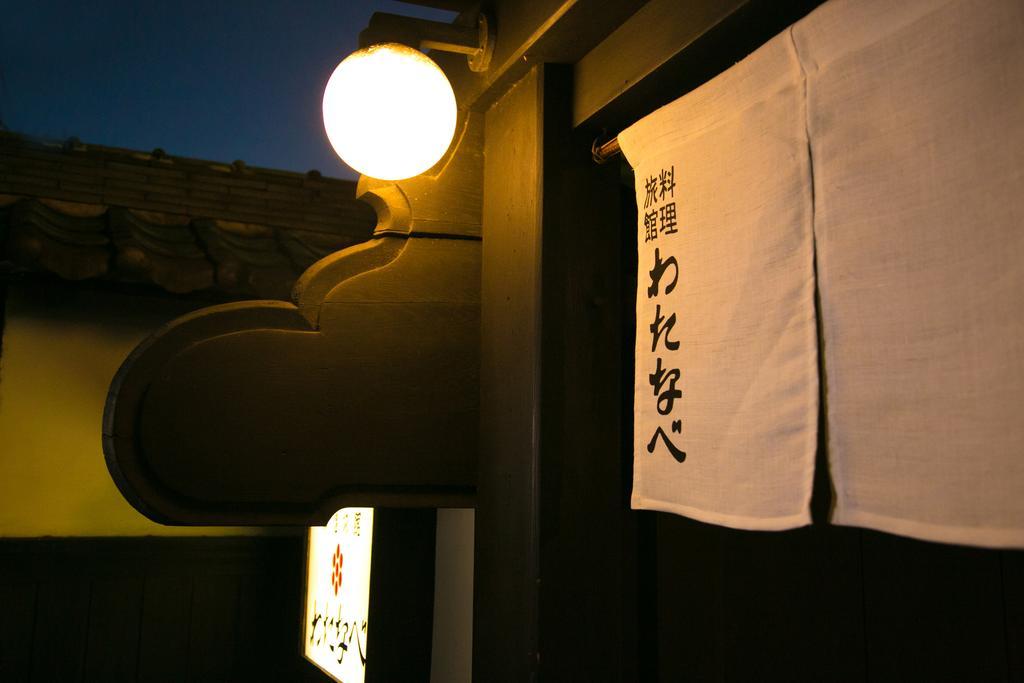 Hotel Watanabe Nagoya Exterior foto