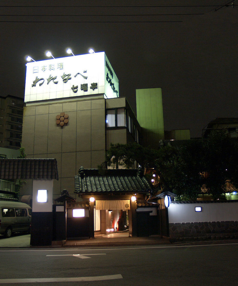 Hotel Watanabe Nagoya Exterior foto